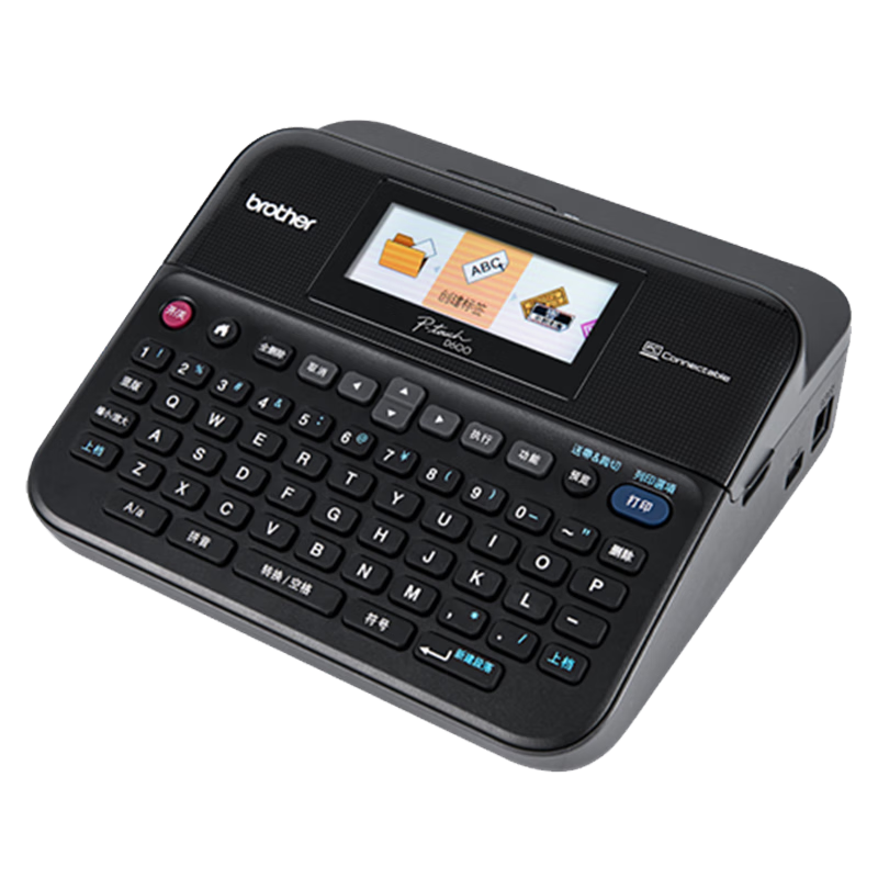 兄弟(brother)标签机PT-D600网络布线通信线缆标签打印机24mm便携不干胶打印机升级D610BT PT-D610BT【24mm蓝牙/电脑】