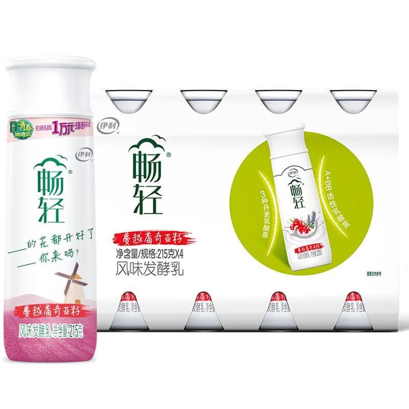 伊利 畅轻pet 进口a bb活菌 低温酸奶酸牛奶风味发酵乳 蔓越莓奇亚籽