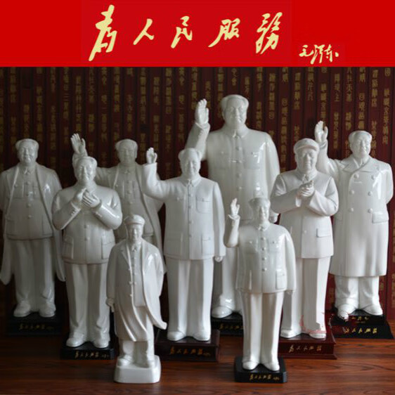 舞万花瓷像 德化白瓷全身站立挥手鼓掌纪念陶瓷像工艺品摆件sn2081 18