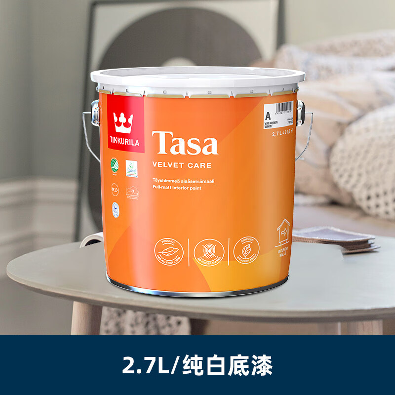 定制芬琳乳胶漆塔飒进口内墙乳胶漆室内家用卧室墙面漆自刷环保艺术