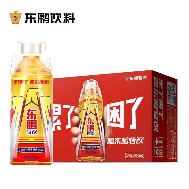 东鹏特饮 有奖版 维生素功能饮料 500ml*24瓶/箱高性价比高么？