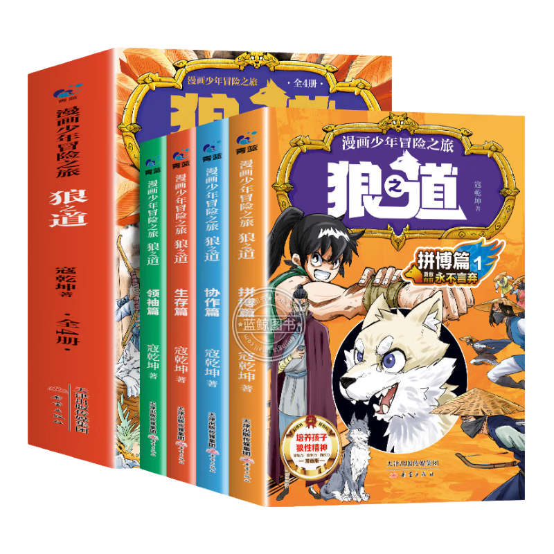 LSQ【正版 挂图】小学知识点 家规家训挂图 高清印刷 防水防污耐撕扯 好妈妈语录 乘法、除法口诀表