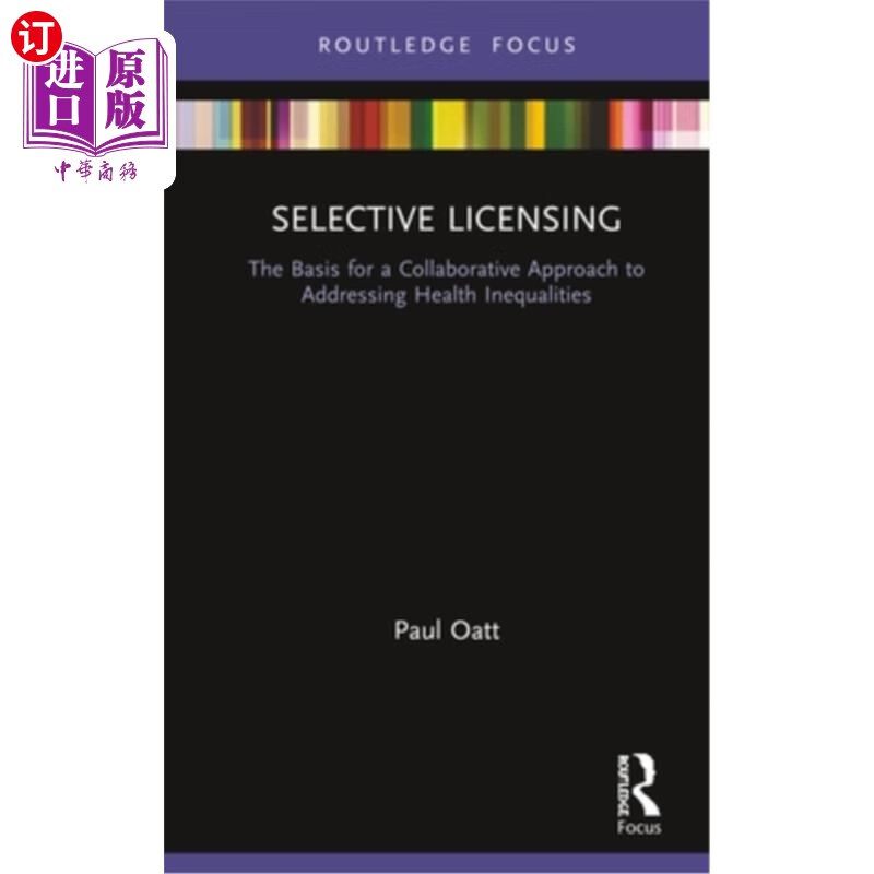 海外直订selective licensing: the basis for a collaborative