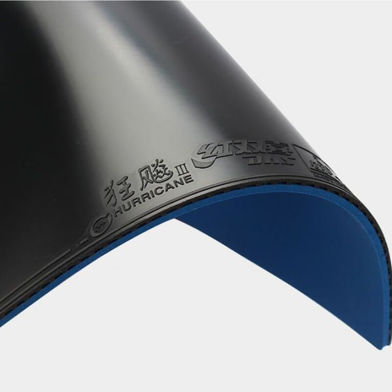 乒乓球拍胶皮乒乓胶皮反胶生胶套胶 黑蓝海绵胶套 标准正手-硬度40度