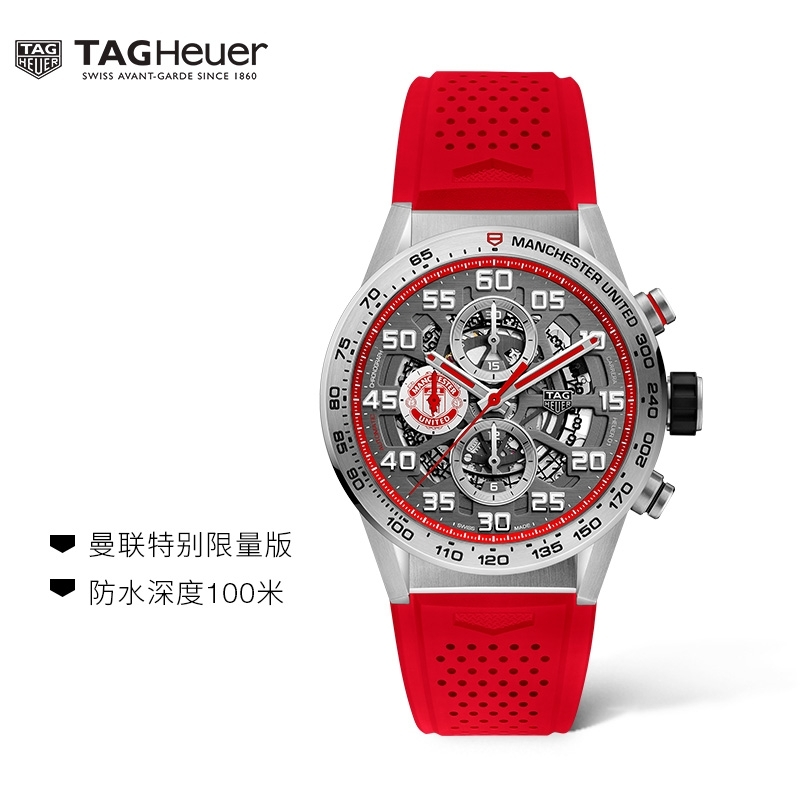 泰格豪雅(TAGHeuer)官方卡莱拉曼联特别款镂空男瑞士机械手表 CAR201M.FT6156