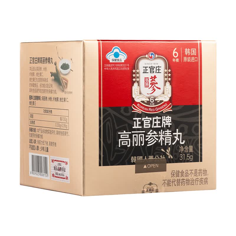 正官庄紅参精カプセル賢500mgx100カプセルx2箱 正官庄紅参精カプセル賢500mgx100カプセルx2箱