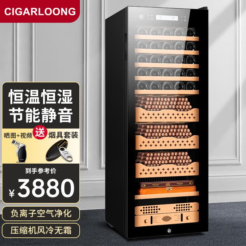 茄龙（CIGARLOONG）CL-168C1雪茄柜恒温恒湿智能压缩机雪松木榉木雪茄恒温保湿柜 榉木裸养3+1+6红酒高性价比高么？