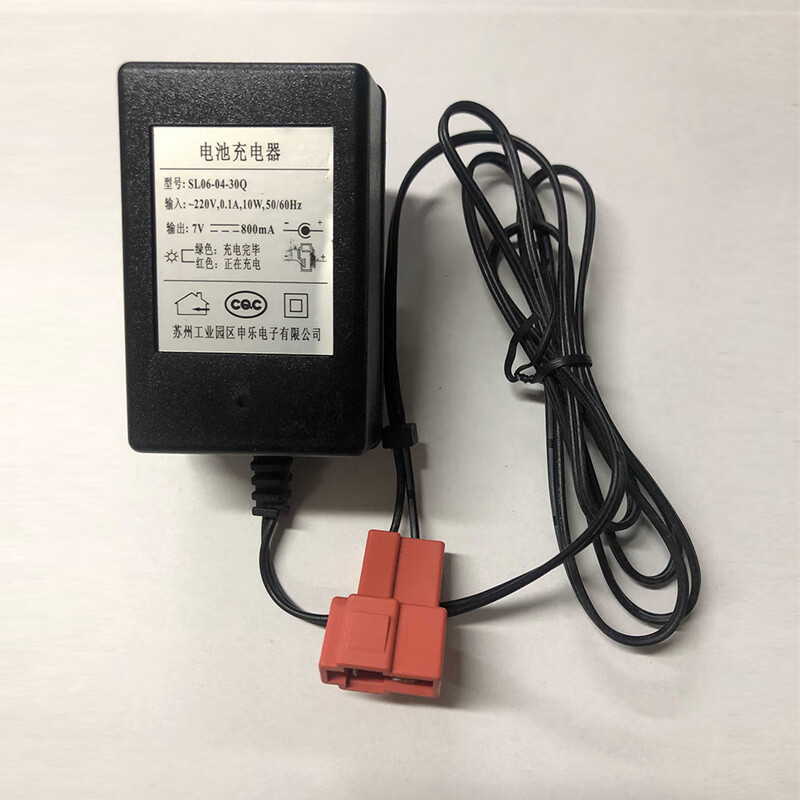 小龙哈彼儿童电动车充电器方孔圆孔6vlw336器配件 7v800方口原装充电