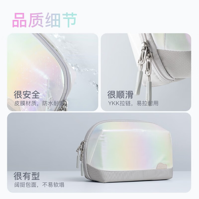 inateck火山包数码收纳包数据线充电器电脑配件旅行配件整理情侣礼物实用 幻彩白|火山款|常规容量