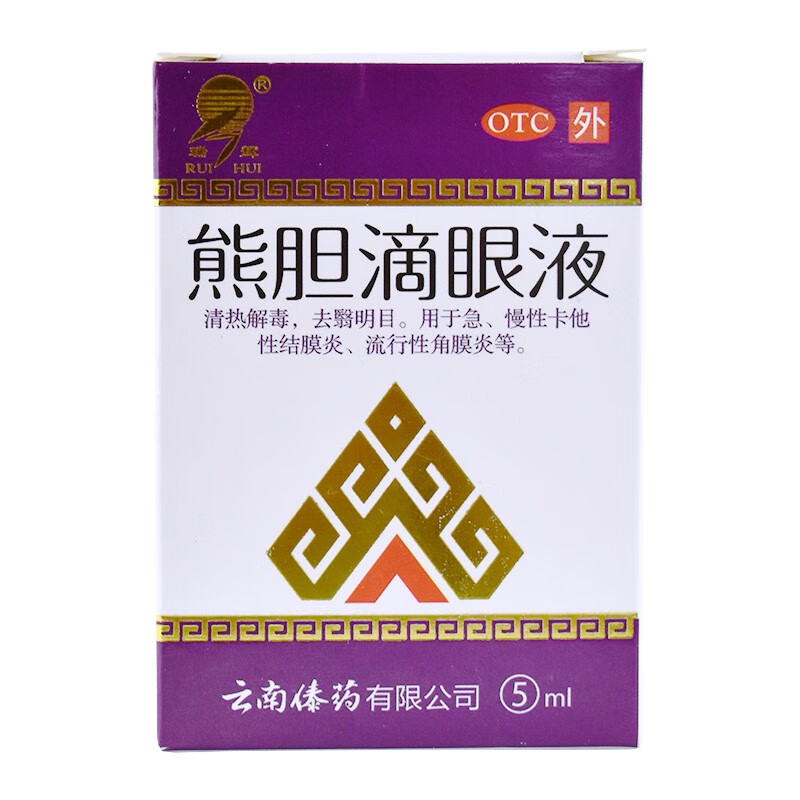 熊胆滴眼液 一盒装