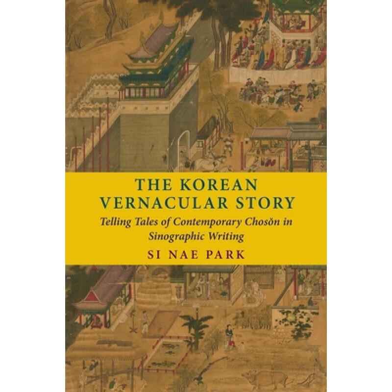 预订 the korean vernacular story: telling tales o