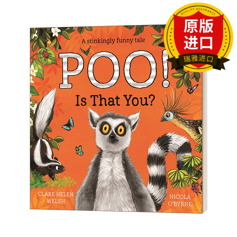 is that you? 便便! 这是你吗? 瑞雅进口原版