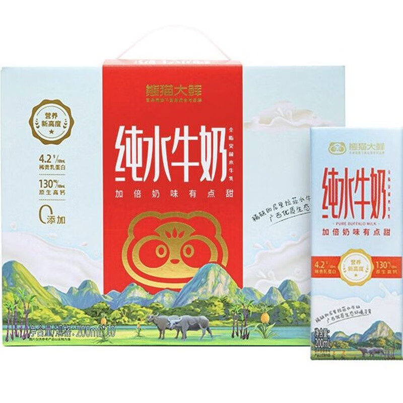 百果园百果心享营养高奶味浓纯水牛奶 早餐奶送礼佳品 熊猫大鲜 纯水