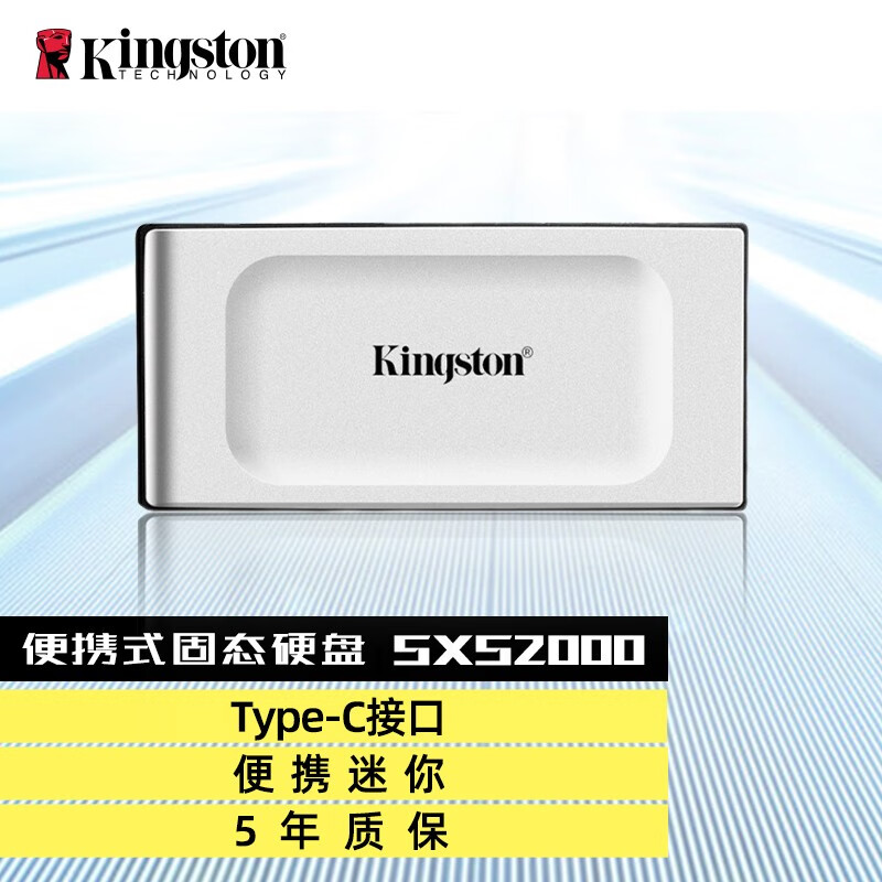 金士顿（Kingston）1TB Type-C USB3.2 移动固态硬盘（PSSD）SXS2000 2TB