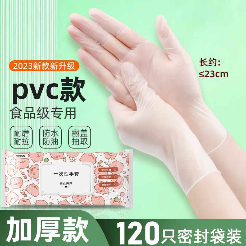 京东京东秒杀 2023-08-27 - 第12张  | 最新购物优惠券