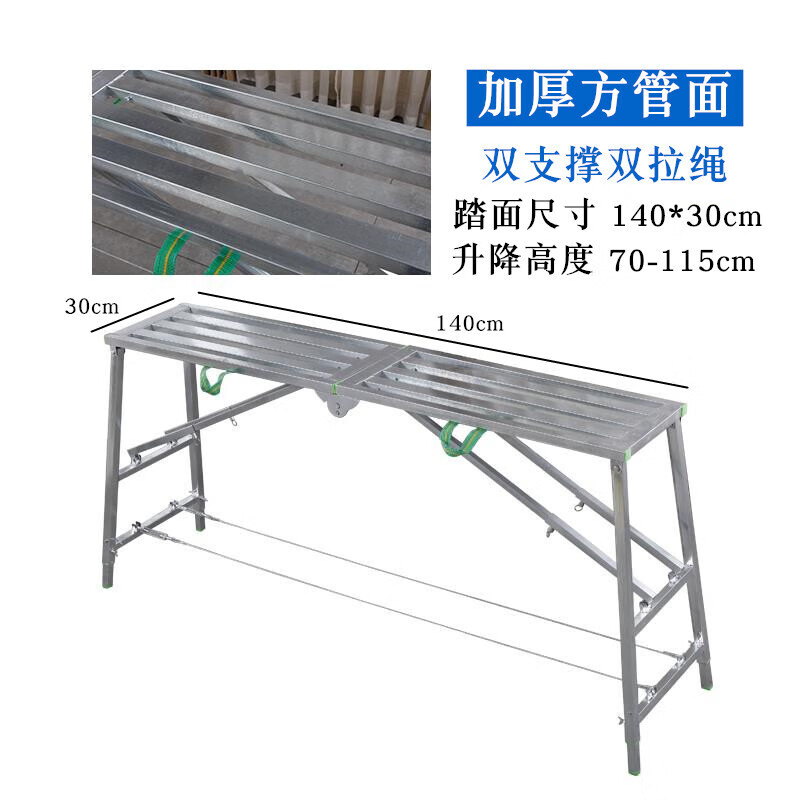 脚手架跳板马凳折叠升降加厚双支撑双拉绳便携装修马镫多功能马橙