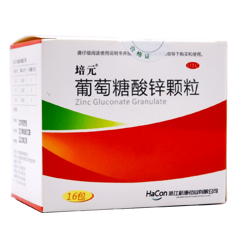 培元 葡萄糖酸锌颗粒 5g*16包 1盒