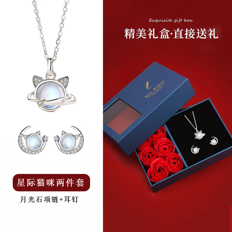 怎么看京东项链历史价格曲线|项链价格历史