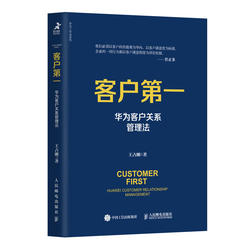 掌握市场变化,把握产品价格走势-关键词研究、竞争对手分析与趋势预测技巧