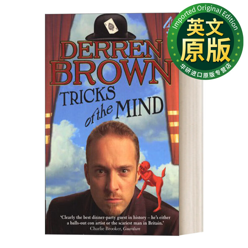 tricks of the mind 英文版 不是读心术不是心理学不是魔法 达伦