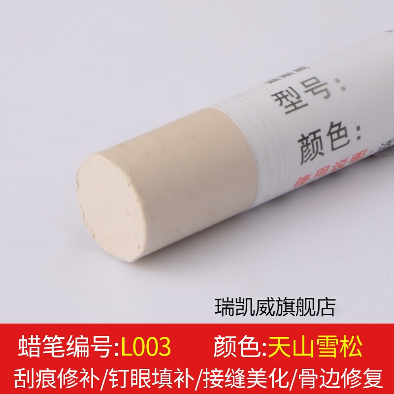 地板蜡笔十大名牌有哪些(地板蜡笔十大品牌2023排行榜)