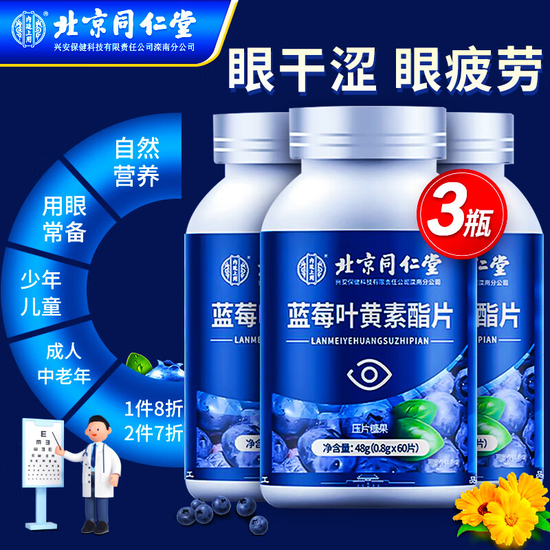 京东好券商品 2022-12-05 - 第9张 | 最新购物优惠券 京东好券商品 2022-12-05 - 第9张 | 最新购物优惠券