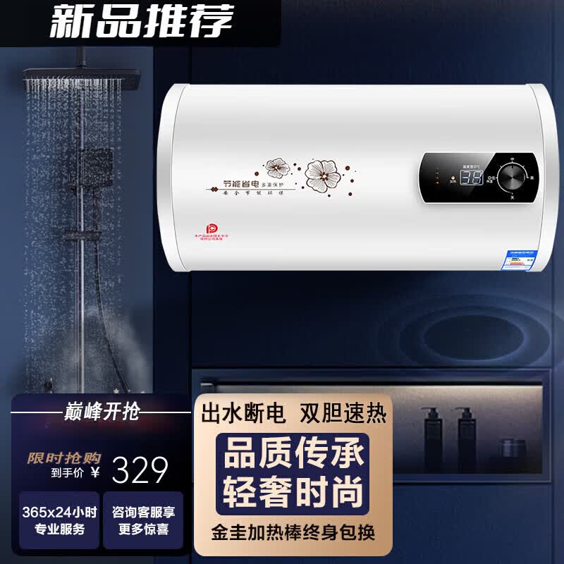 电热水器大容量出水断电2000w二级能效其它商用电器 40L R801圆桶数显  出水断电 自行安装高性价比高么？