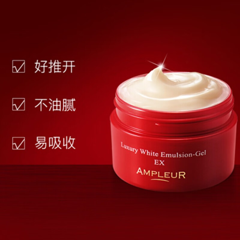 AMPLEUR【超值组合】出游必备防晒霜面霜修护组合忠粉必囤防晒30g+面霜50 小红罐50g+肤感防晒30g 护肤套装