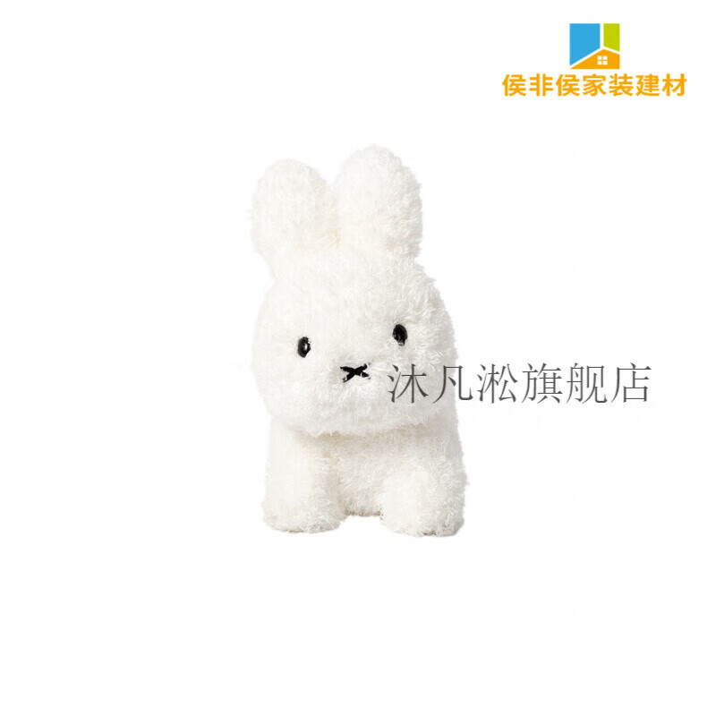 Miffy 相关京东优惠商品推荐升序排行榜 价格图片品牌优惠券 虎窝购