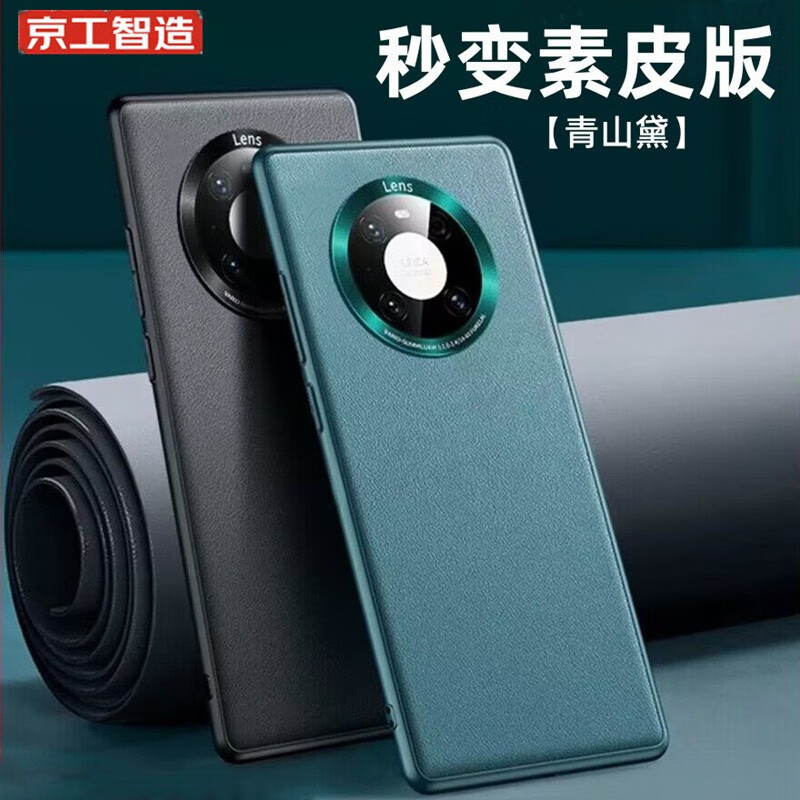 京工智造手机壳价格趋势|什么软件可以看京东手机壳保护套价格趋势