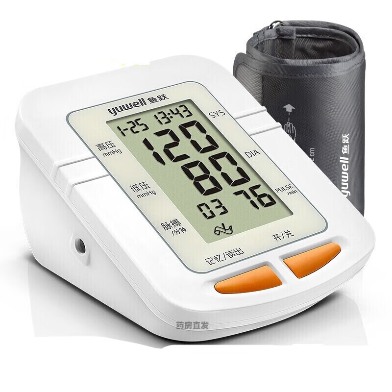 鱼跃电子计家用型测量仪表腕式袖带手腕 仪血压表机量血压器血压仪