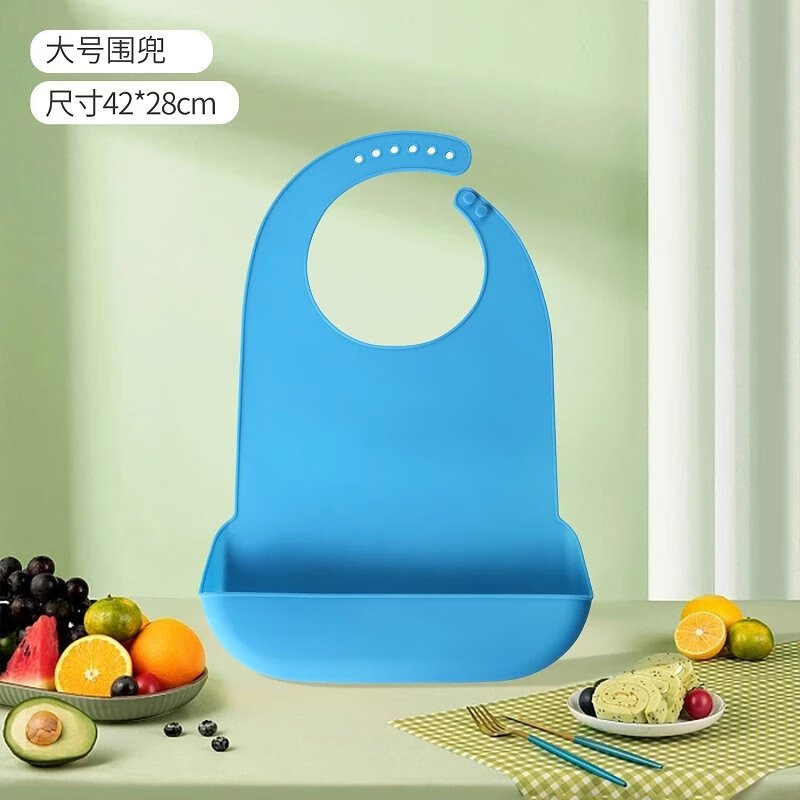 【精选】老人硅胶围兜吃饭大号成人喂饭围嘴立体耐脏食饭兜口水兜 蓝色大号【建议身高160cm以下使