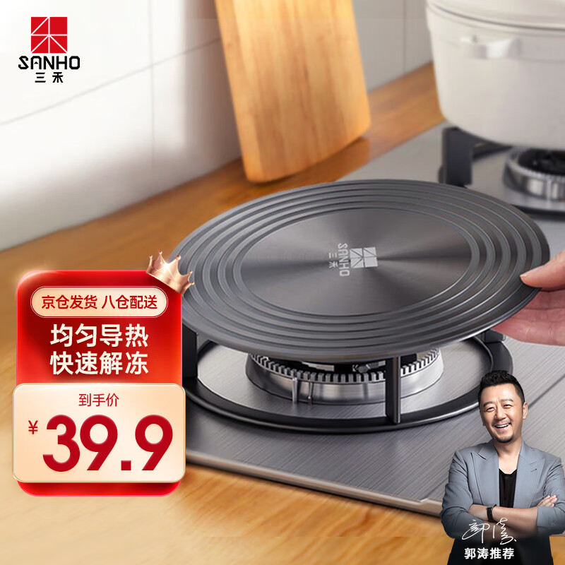 怎样查询京东其它厨房小工具产品的历史价格|其它厨房小工具价格历史