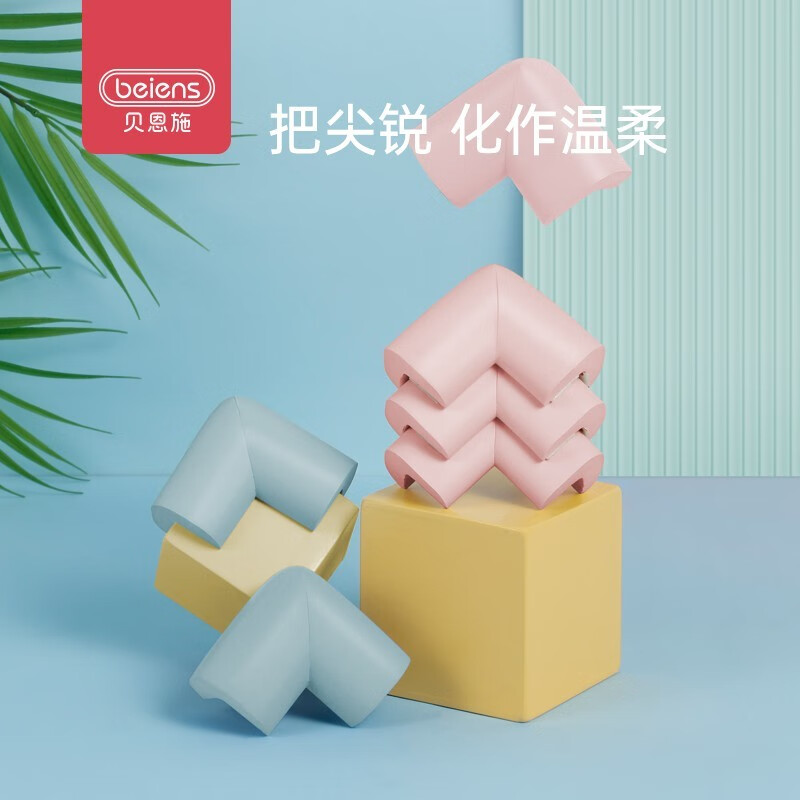 京东新品首发 2021-01-15 - 第25张 | 最新购物优惠券 京东新品首发 2021-01-15 - 第25张 | 最新购物优惠券