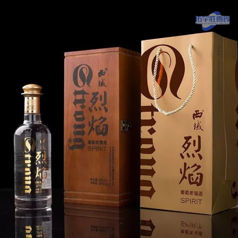 西域烈焰葡萄蒸馏酒 新疆生态白酒 50度 500ml 白兰地xo 50度500ml