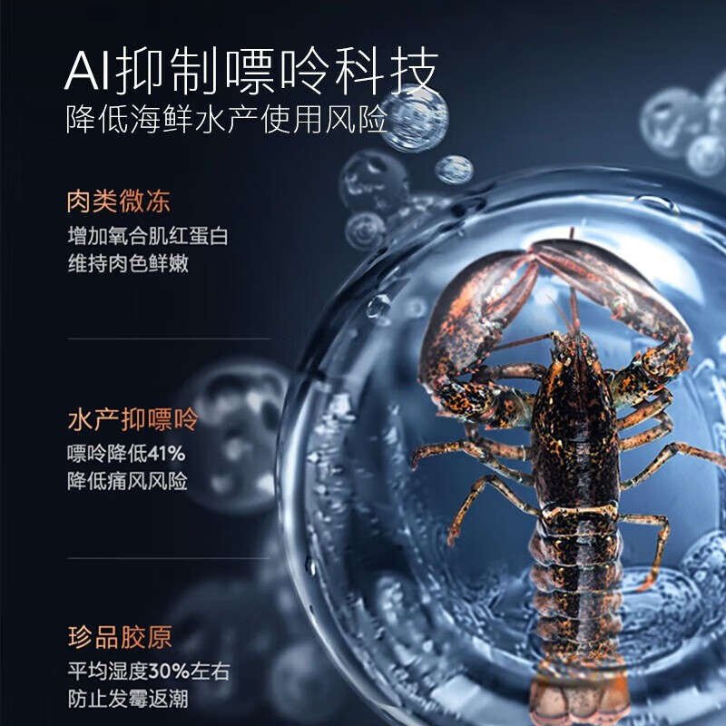 COLMO【合墅】529升十字对开门四门60cm整机厚度超薄纯平全嵌变频一级能效智能高端冰箱CRBUS529N-A2 雪山岩