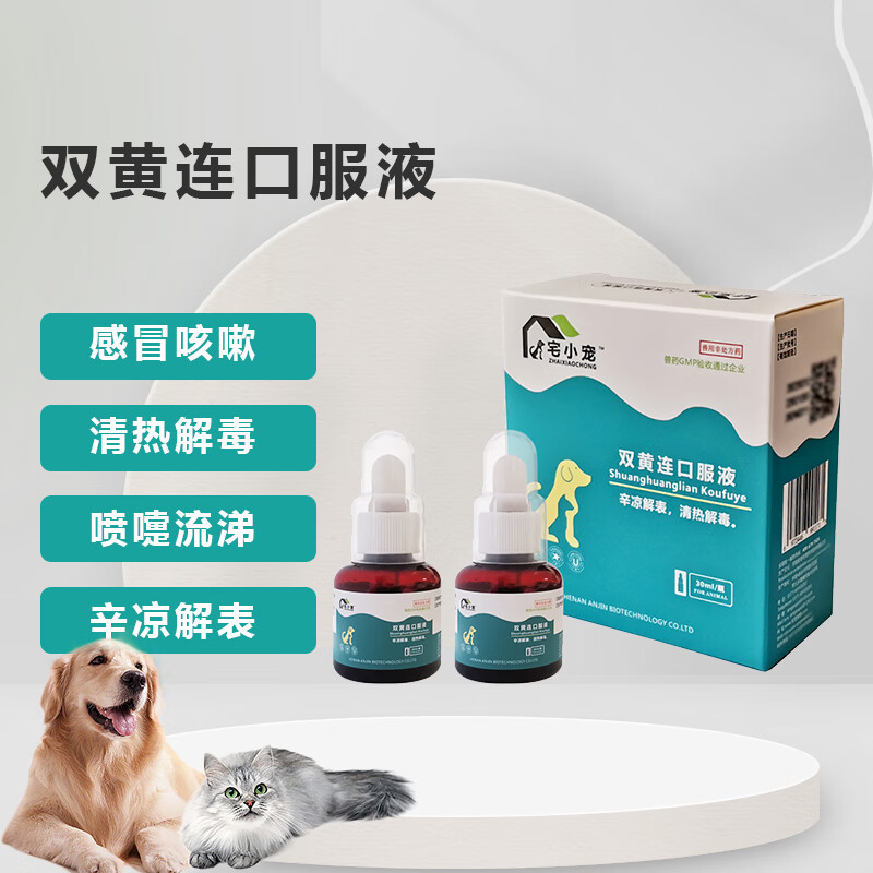 呼吸系统非处方药历史价格最低点|呼吸系统非处方药价格走势图