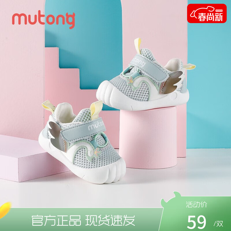 牧童夏季男童鞋宝宝步前鞋婴幼儿软底室内鞋防掉学步爪爪鞋女 冰淇淋蓝 19码 鞋内长13.8cm使用感如何?