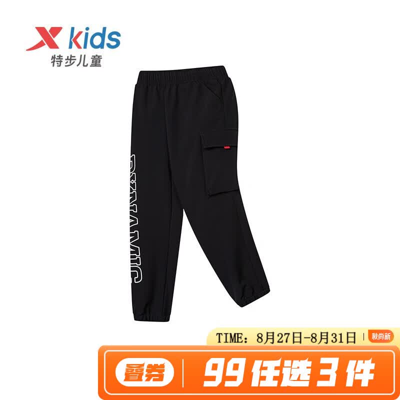 特步童装儿童运动裤子梭织长裤中大童男童运动裤 正黑色/珍珠白 150cm使用感如何?