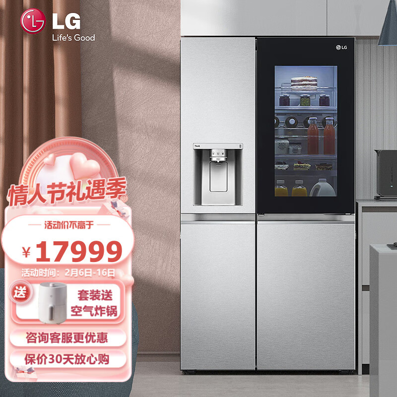 LG S651MB78B球形制冰机冰箱值得购买吗？插图