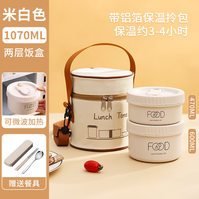 饭盒便当盒打包餐盒保温家用饭桶带饭便携上班族饭盒专用可微波炉加热