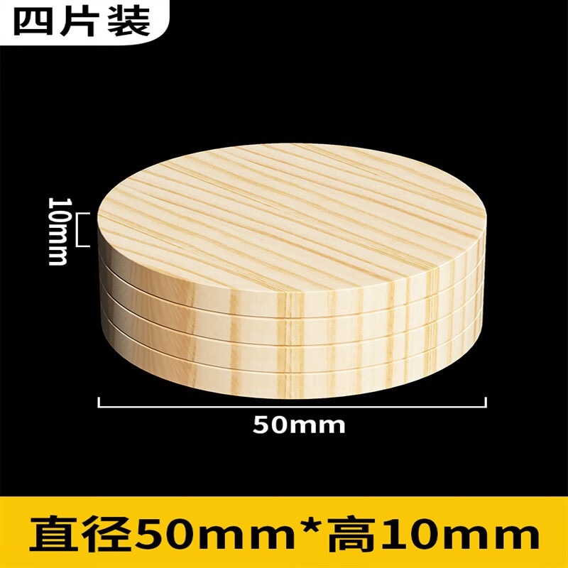 电视柜角的支撑腿家具脚垫沙发茶几木块垫高底座电视