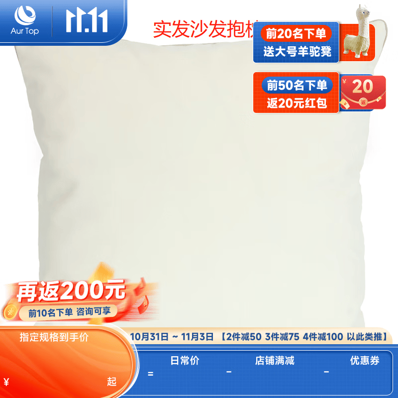 AURtOP 沙发 全实木沙发转角冬夏两用高箱储物收纳北欧橡木客厅中小户型 四人位+贵妃位， 组合使用感如何?