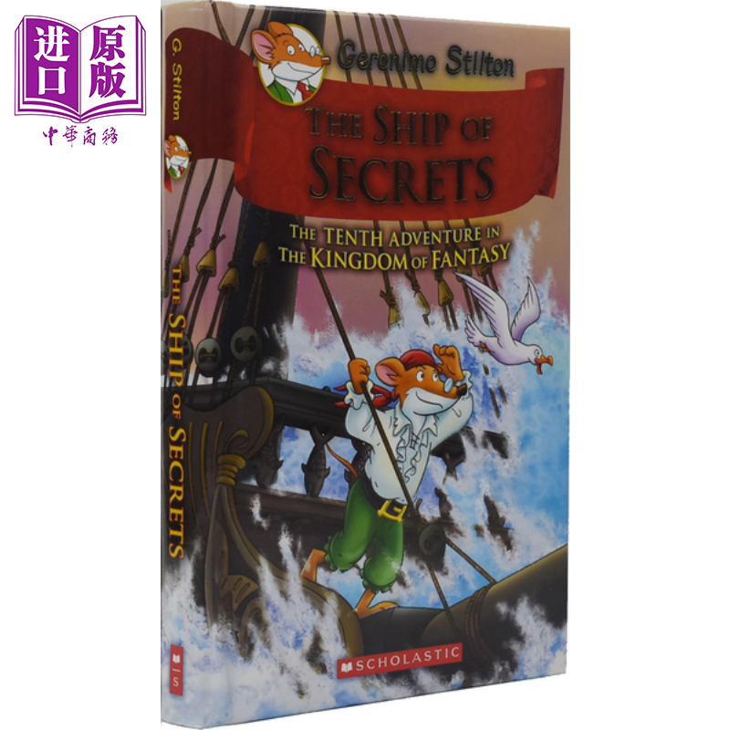 预售 老鼠记者第二季10 geronimo stilton 500l-750l 儿童桥梁章节书