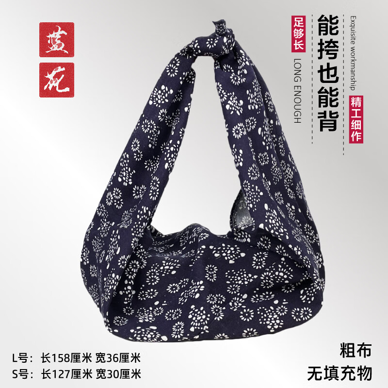 圣迪凯oln古代包袱古装汉服褡裢包放钱袋子布袋民国逃难行李背包斜挎