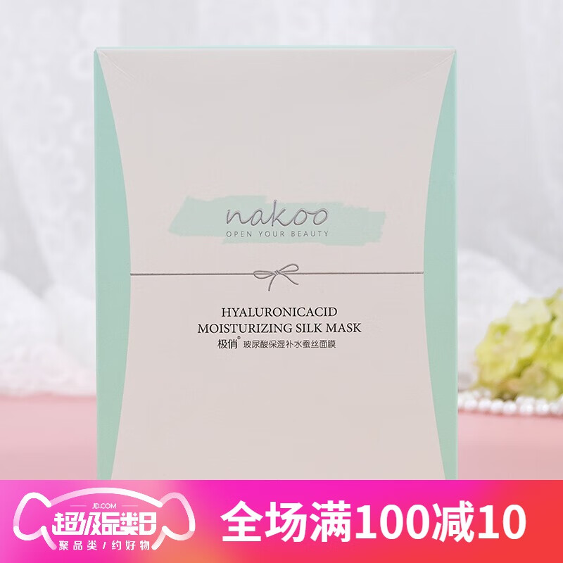 俏莱姿玻尿酸身体乳(俏莜姿玻尿酸保湿套盒) 俏莱姿玻尿酸身体乳(俏莜姿玻尿酸保湿套盒)