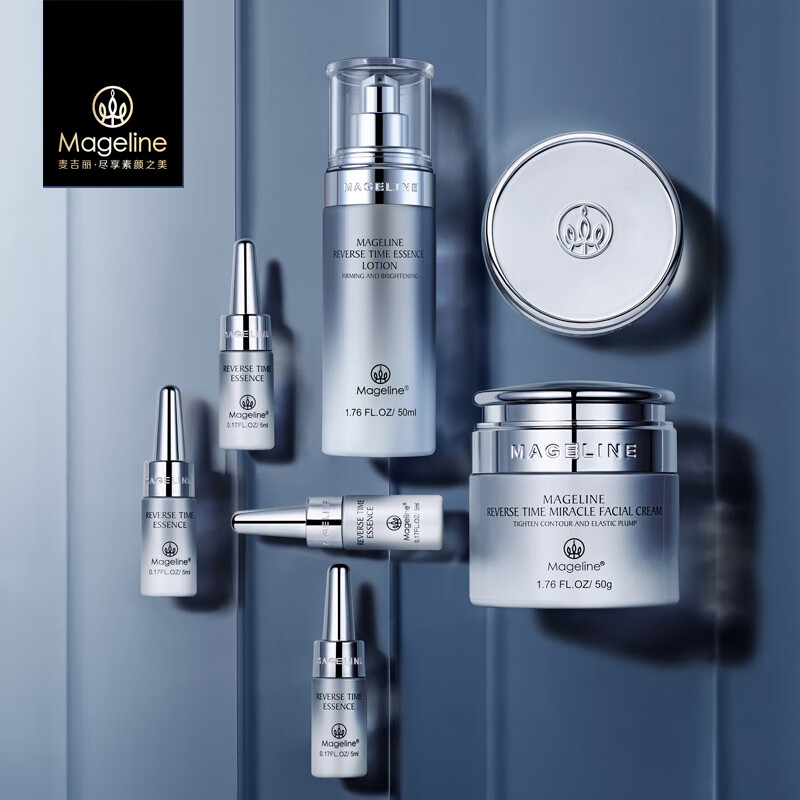 麦吉丽逆时光精华乳 抚润细纹匀净透亮润泽柔滑紧致嫩肤补水保湿50ml 逆时光精华乳50ml*1支