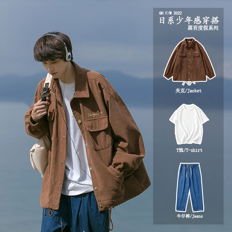 戈森凡(gesenfan)初春穿搭hiphop高街外套日系风格穿搭一套潮搭男装三