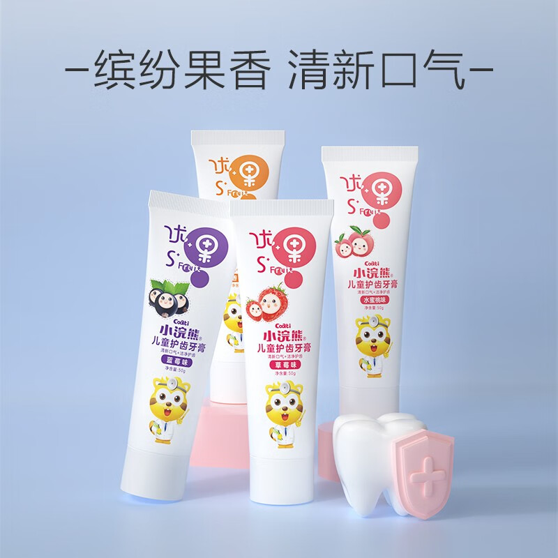 怎么看婴童口腔护理历史价格|婴童口腔护理价格历史