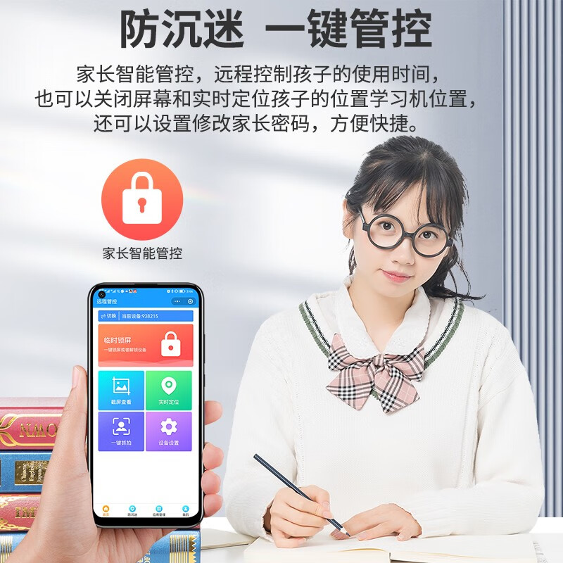 好记星学习机8+256G小学生初中高中教材同步英语学习八核平板电脑家教机上网课点读机 M600蓝【8+256G+真八核+同步教材双系统】